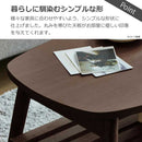 センターテーブル 幅90cn レシピ ブラウン メーカー直送 ▼返品・キャンセル不可【他商品との同時購入不可】