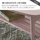 センターテーブル 幅90cn レシピ ピンク メーカー直送 ▼返品・キャンセル不可【他商品との同時購入不可】