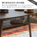 ミドルセンターテーブル 幅100cn レシピ ブラウン メーカー直送 ▼返品・キャンセル不可【他商品との同時購入不可】