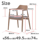 ダイニングチェア ロジャーG型 ウォールナット 合皮座面ブラウン メーカー直送 ▼返品・キャンセル不可【他商品との同時購入不可】