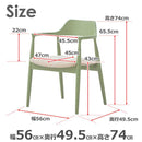 ダイニングチェア ロジャーC型 フォレストグリーン 布座アイボリー メーカー直送 ▼返品・キャンセル不可【他商品との同時購入不可