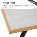 ラミン ダイニングテーブル 幅165cm ライトグレー メーカー直送 ▼返品・キャンセル不可【他商品との同時購入不可】