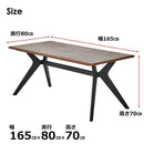 ラミン ダイニングテーブル 幅165cm ブラウン メーカー直送 ▼返品・キャンセル不可【他商品との同時購入不可】