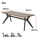 ラミン ダイニングテーブル 幅180cm ブラウン メーカー直送 ▼返品・キャンセル不可【他商品との同時購入不可】