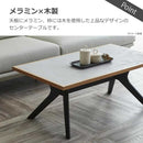 ラミン センターテーブル 幅90cm ライトグレー メーカー直送 ▼返品・キャンセル不可【他商品との同時購入不可】