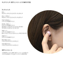 グルマンディーズ 完全ワイヤレスステレオイヤホン うさぎ 38g
