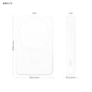 グルマンディーズ MagSafe対応 ワイヤレスリチウム充電器 5000mAh うさぎ 125g