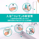 3M バスシャイン バス用パワフルパッド 1個