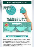 3M バスシャイン バス用パワフルパッド 1個