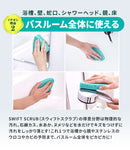 3M バスシャイン バス用パワフルパッド 1個