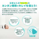 3M バスシャイン バス用パワフルパッド 1個