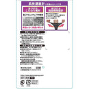 岡本 はくらく 紳士 18丈 1足