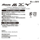 岡本 ミズノ紳士靴下ショート丈 3足組 3足