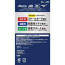 岡本 ミズノワーク スニーカー丈 3足組 3足