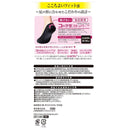 岡本 ココピタ パンプス浅めニット 1足