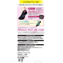 岡本 ココピタ スニーカー深め 1足