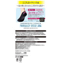 岡本 ココピタメンズ スニーカー浅め 1足