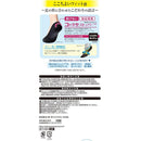 岡本 ココピタメンズ スニーカー深め 1足