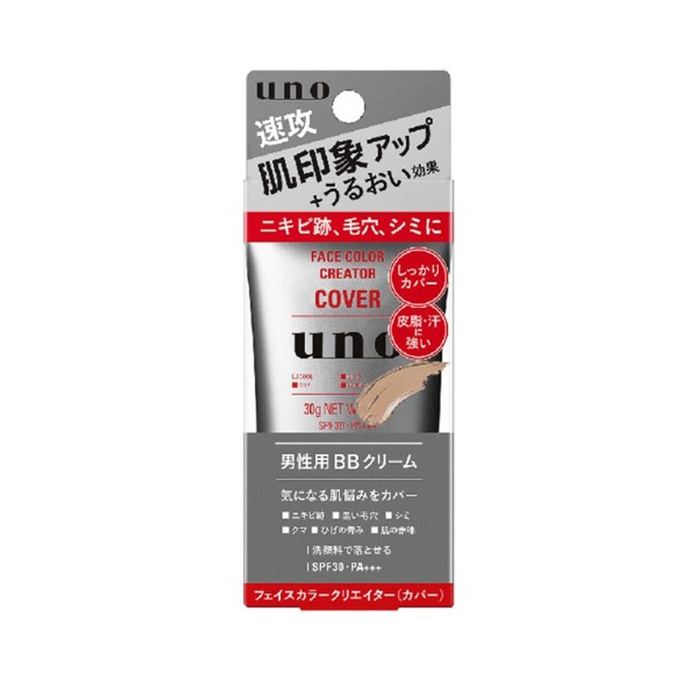 ファイントゥデイ UNO（ウーノ） フェイスカラークリエイター カバー