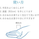 【医薬部外品】ファイントゥデイ センカ プレミアムパーフェクトホイップ クリア 120g