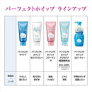 【医薬部外品】ファイントゥデイ センカ プレミアムパーフェクトホイップ クリア 120g