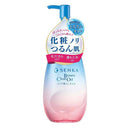 ファイントゥデイ SENKA センカ ビューティークリアオイル 200ml