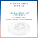 ファイントゥデイ SENKA センカ ビューティークリアオイル 200ml