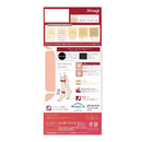 アツギストッキング 引きしめて美しく。ひざ下丈  3足組