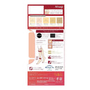 アツギストッキング 引きしめて美しく。ひざ下丈  3足組