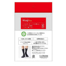 アツギデイズ 紳士クル-丈