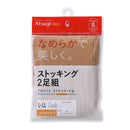 アツギデイズ なめらか2P