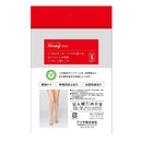 アツギデイズ なめらか2P