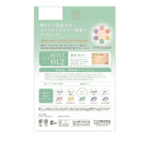 アツギ BTベージュタイツ コントロールカラーストッキング 1足