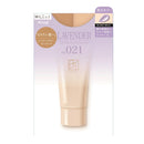 アツギ BTベージュタイツ コントロールカラーストッキング 1足