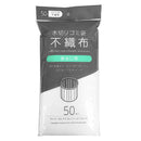 ユニオン 水切ネット不織布 排水口用  50枚入