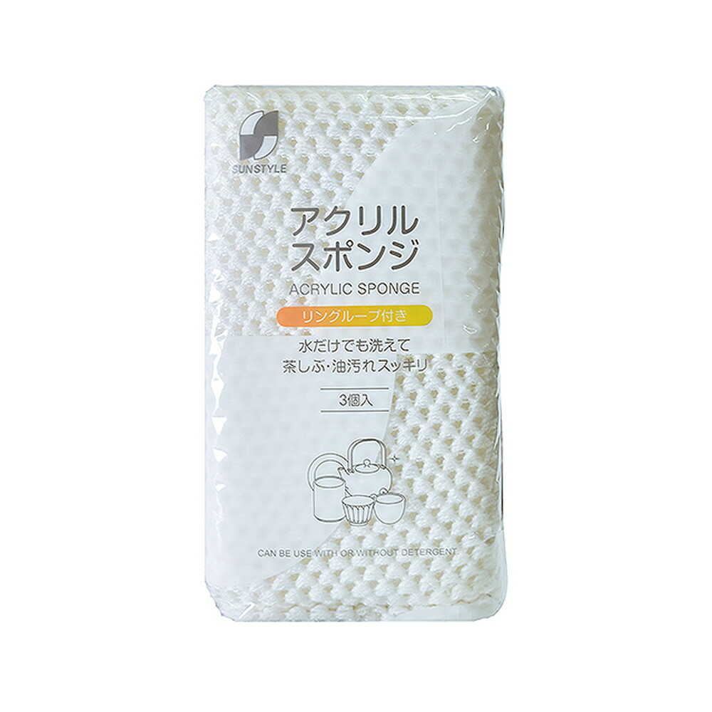 Ruriko　ボディスポンジ サンタン すみっコぐらし ボディスポンジ ねこ SG-0709 1個
