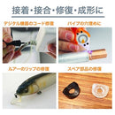 液体プラスチック接着剤キット BD-SKCJ メーカー直送 ▼返品・キャンセル不可【他商品との同時購入不可】