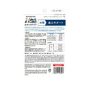 ジャパンペットコミュニケーションズ 犬用 おやつサプリ 皮ふサポート 70g