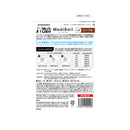 ジャパンペットコミュニケーションズ 犬用 メディボール ビーフ味 15個入