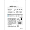 犬用 ベッツウェア 男の子用 カーキ XS メーカー直送 ▼返品・キャンセル不可【他商品との同時購入不可】