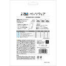 犬用 ベッツウェア 女の子用 ピンク XS メーカー直送 ▼返品・キャンセル不可【他商品との同時購入不可】