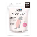 犬用 ベッツウェア 女の子用 ピンク XS メーカー直送 ▼返品・キャンセル不可【他商品との同時購入不可】