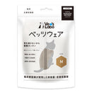 猫用 ベッツウェア グレージュ M メーカー直送 ▼返品・キャンセル不可【他商品との同時購入不可】
