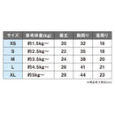 猫用 ベッツウェア グレージュ M メーカー直送 ▼返品・キャンセル不可【他商品との同時購入不可】