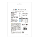 猫用 ベッツウェア グレージュ L メーカー直送 ▼返品・キャンセル不可【他商品との同時購入不可】