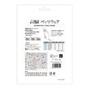 猫用 ベッツウェア グレージュ XL メーカー直送 ▼返品・キャンセル不可【他商品との同時購入不可】