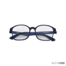 シニアグラス「エアーPC II」 +2.5度 2994-5125 メーカー直送 ▼返品・キャンセル不可【他商品との同時購入不可】