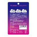 ◆ Shinya Enzyme 196 grains for 28 days while you sleep, even if you eat late at night