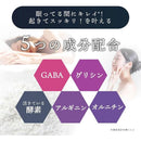 ◆ Shinya Enzyme 196 grains for 28 days while you sleep, even if you eat late at night