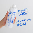 パエンナ ハトムギ美容水 inヒアルロン酸 500ml